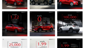 Mazda Promotion 2020