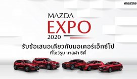 Mazda_EXPO_2020