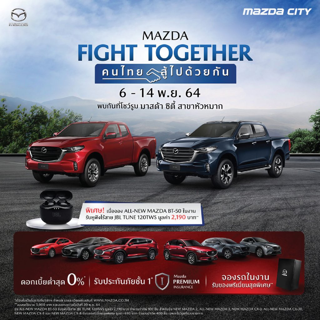 Mazda_Fight_Together-Mazda City