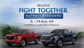 Mazda_Fight_Together-Mazda City 00