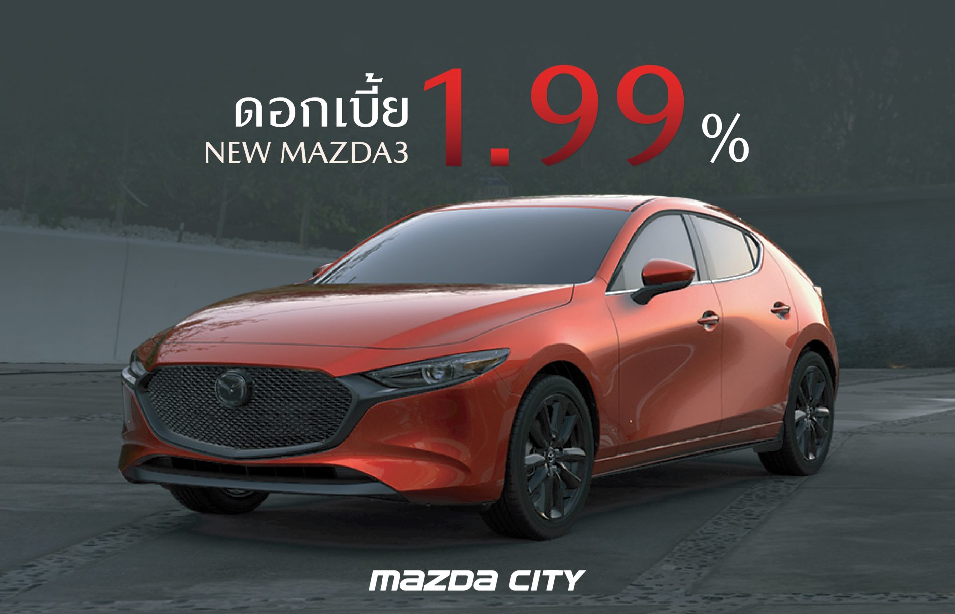 New Mazda 3 2022 ดอกเบี้ย 1.99% - Mazda City