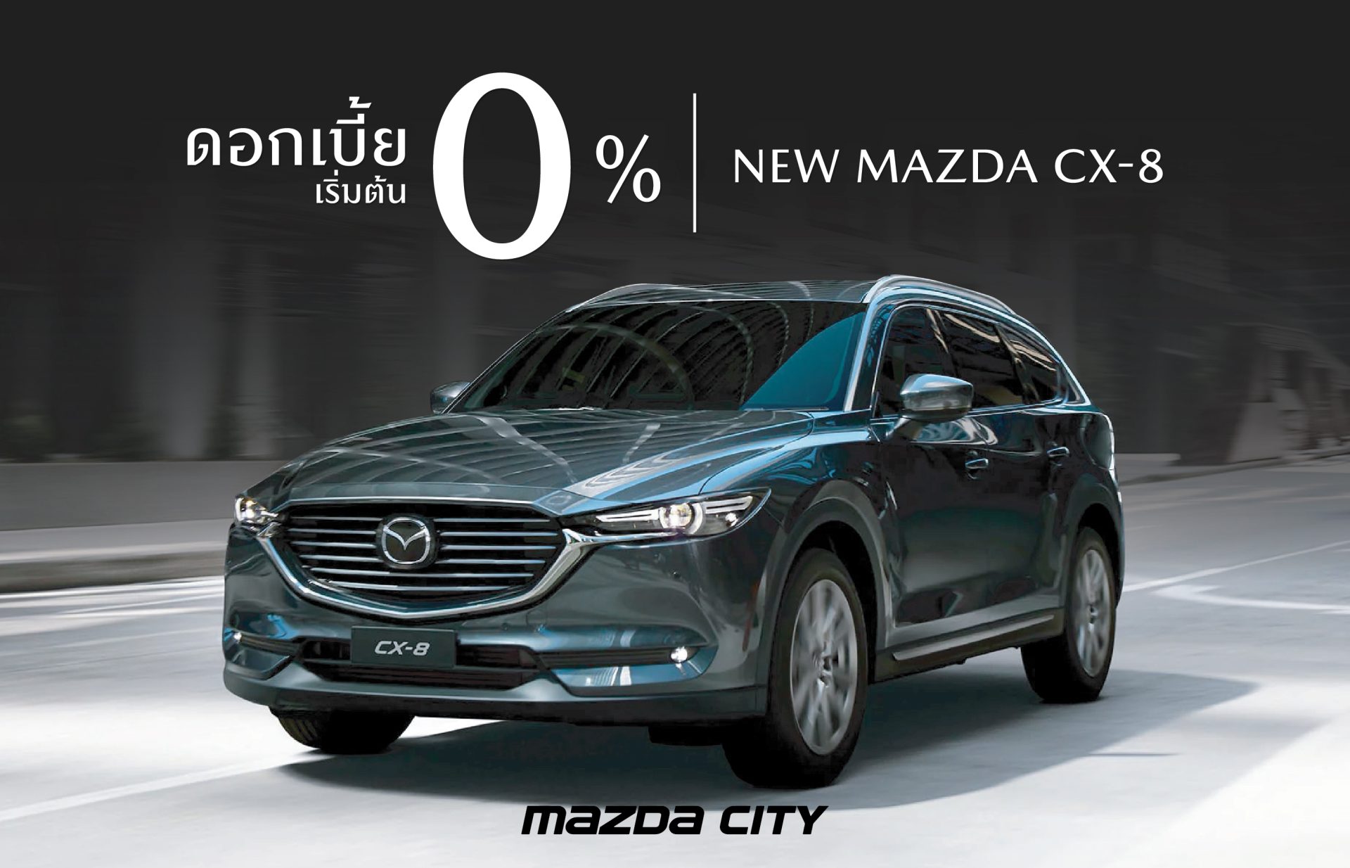 New Mazda CX-8 2022 ดอกเบี้ย 0% - Mazda City