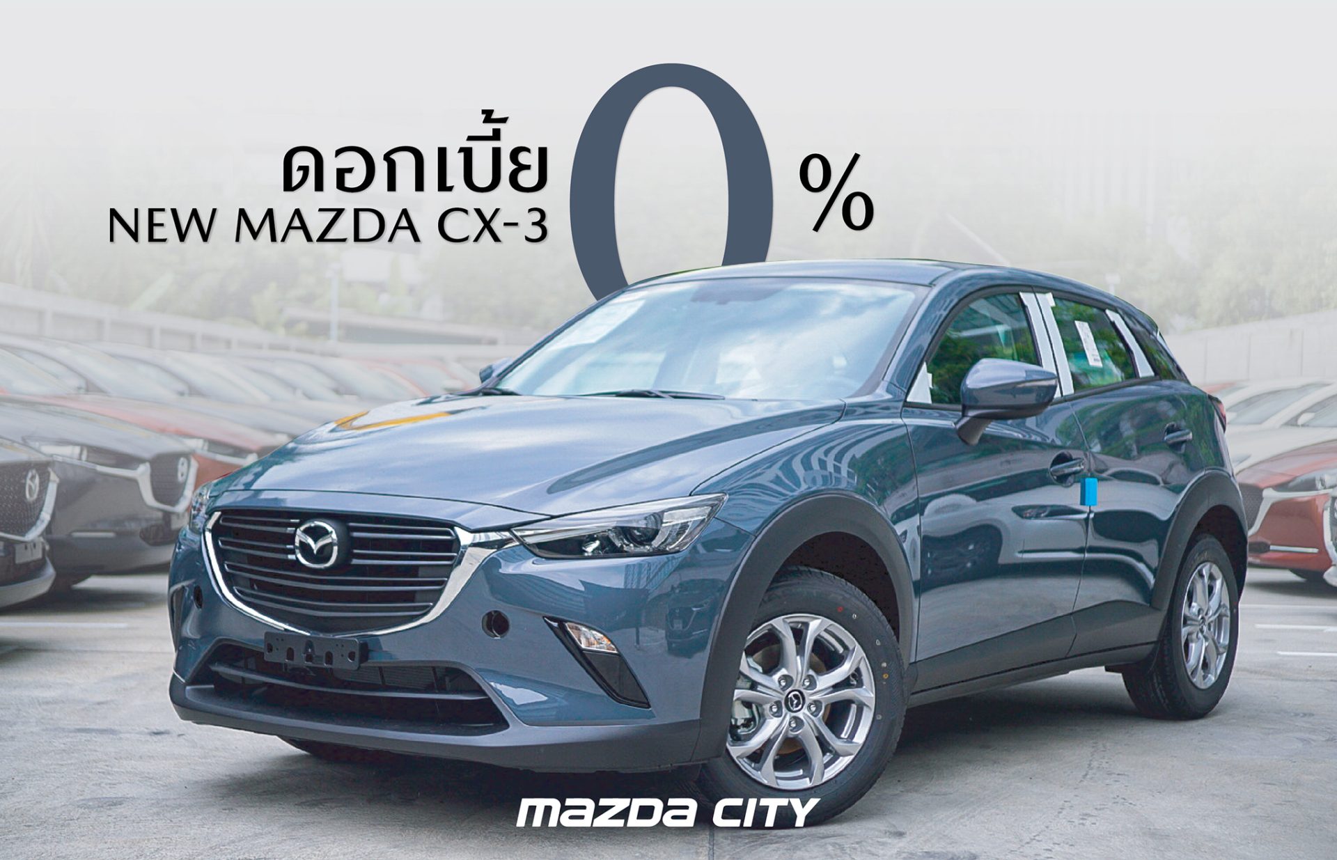 New Mazda CX-3 2022 ดอกเบี้ย - Mazda City