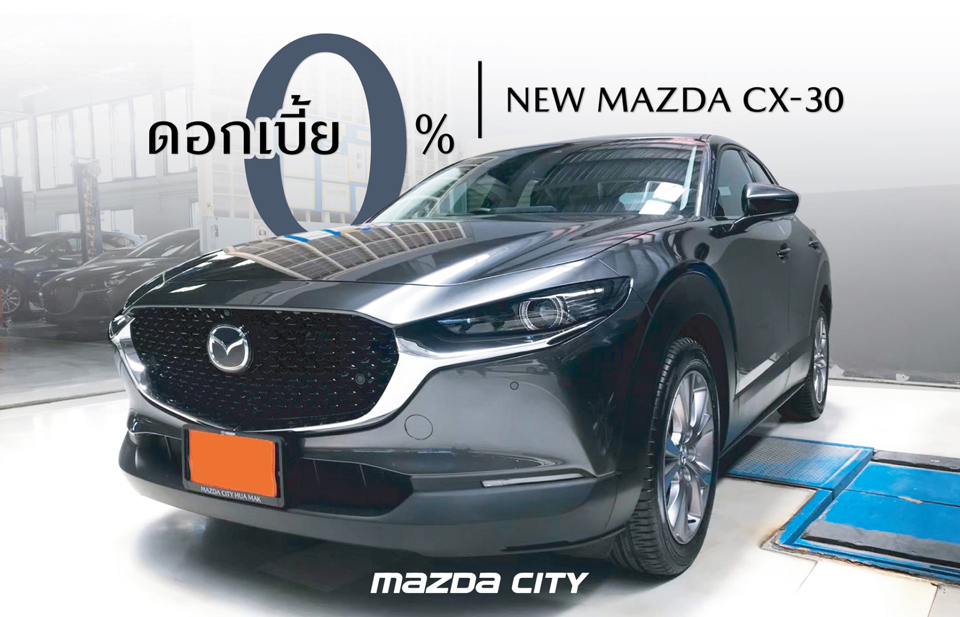 New Mazda CX-30 2022 ดอกเบี้ย 0% - Mazda City