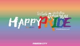 [ MazdaCity ] Ads.Campaign_PrideMonth (1)_CoverContent