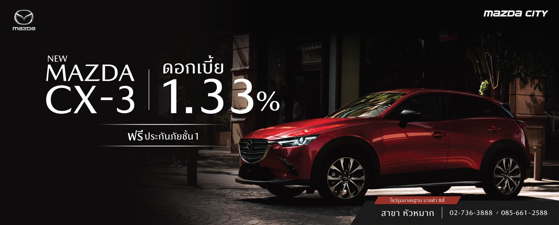 [ MazdaCity ] CoverContent - Website_MAY_Campaign - NewMAZDACX-3