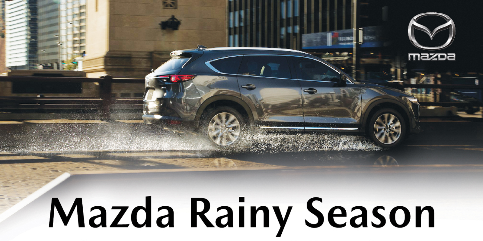 ตรวจเช็กรถ Mazda_Rainy_Season - Mazda City