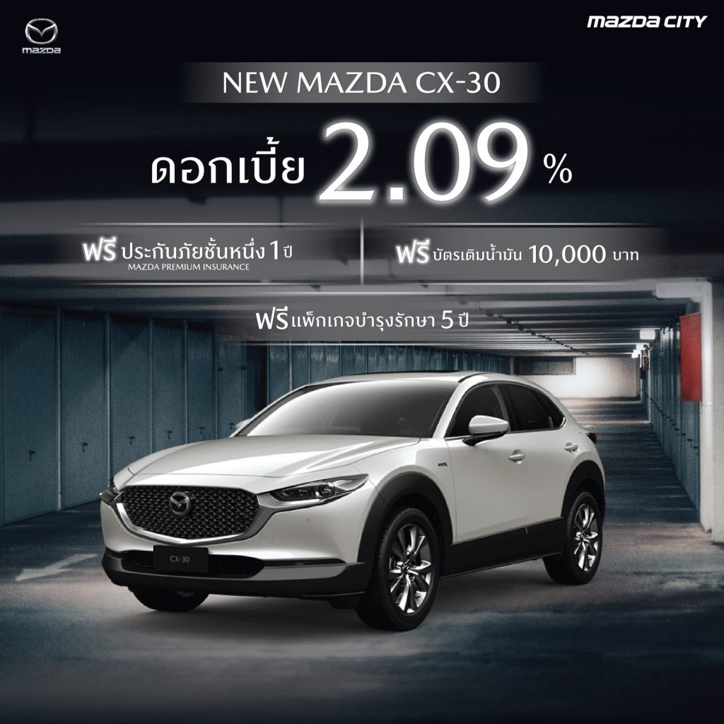 [ MazdaCity ] AW.CampaignOfTheMonth_OfficialPAGE (SEP)_NEWMazdaCX-30