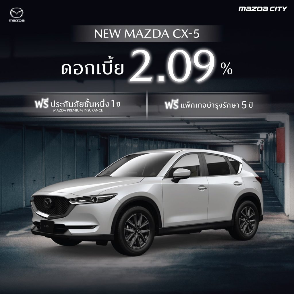 [ MazdaCity ] AW.CampaignOfTheMonth_OfficialPAGE (SEP)_NEWMazdaCX-5