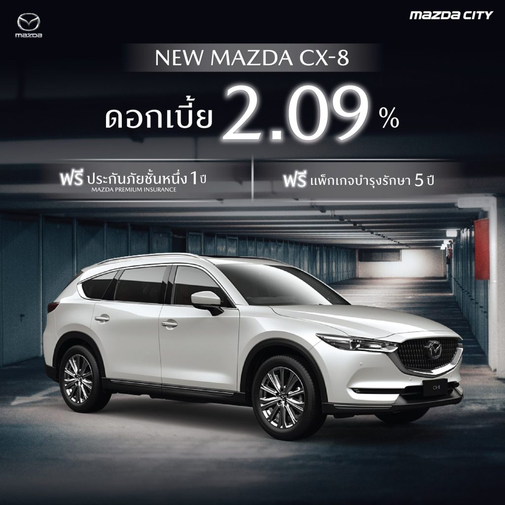 [ MazdaCity ] AW.CampaignOfTheMonth_OfficialPAGE (SEP)_NEWMazdaCX-8